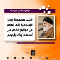 كلمات سياسية